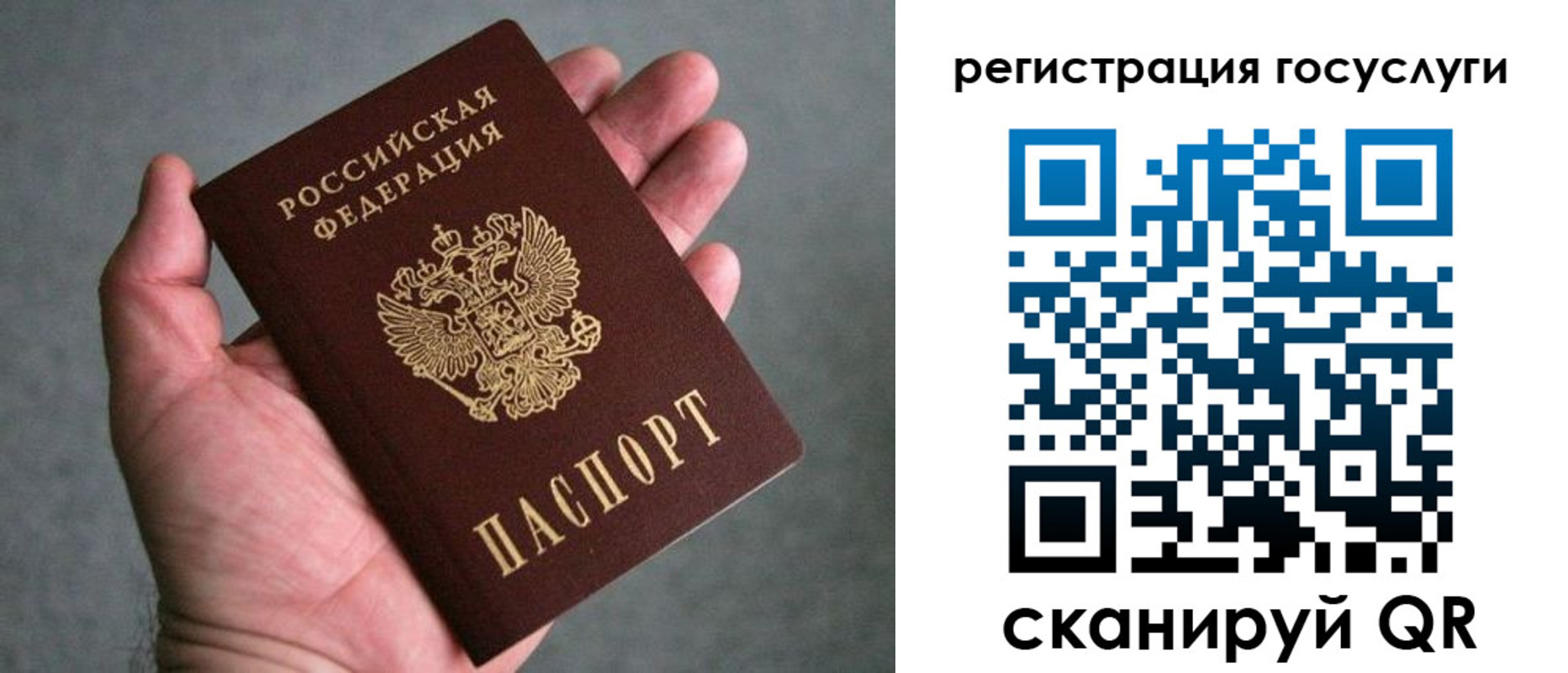 прописка поиск в Юрьевце