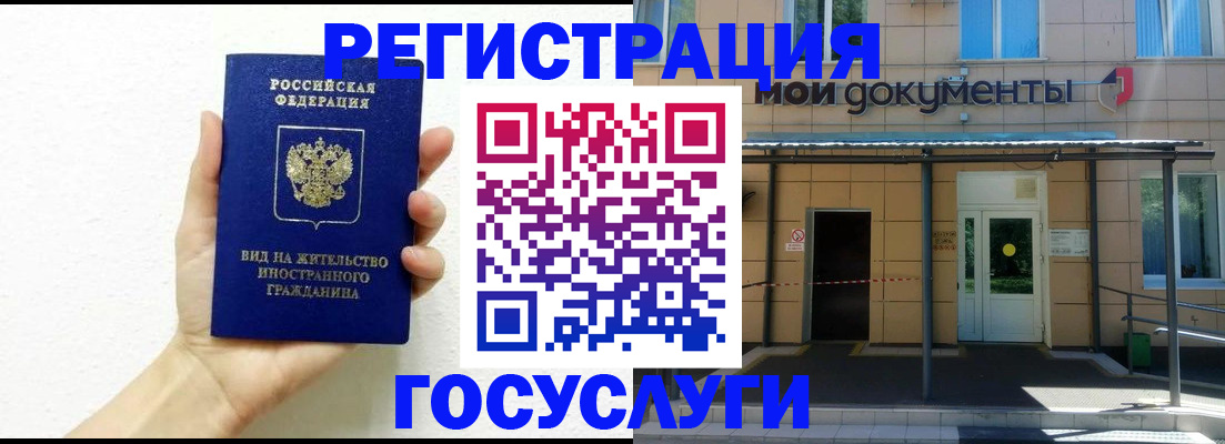 временная регистрация надежно в Юрьевце