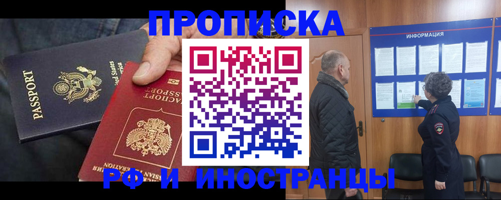 пропишу в квартире в Юрьевце